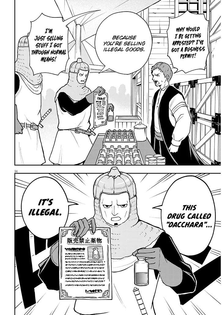 Page 15 of Chapter 6