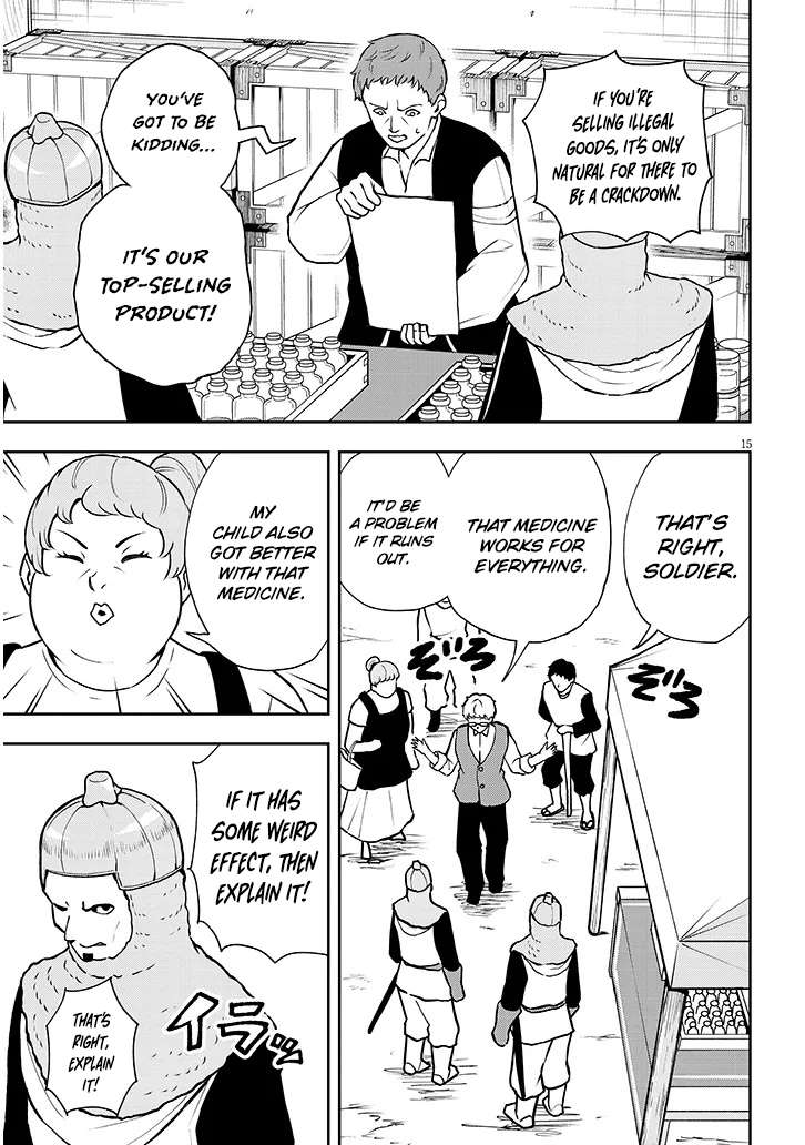 Page 16 of Chapter 6
