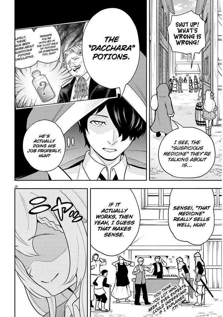 Page 17 of Chapter 6