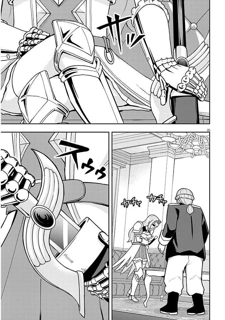 Page 26 of Chapter 6