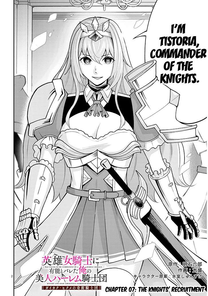 Page 3 of Chapter 7