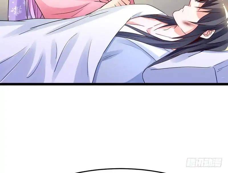 Page 73 of Chapter 1.2