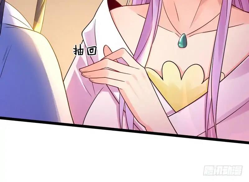 Page 106 of Chapter 1