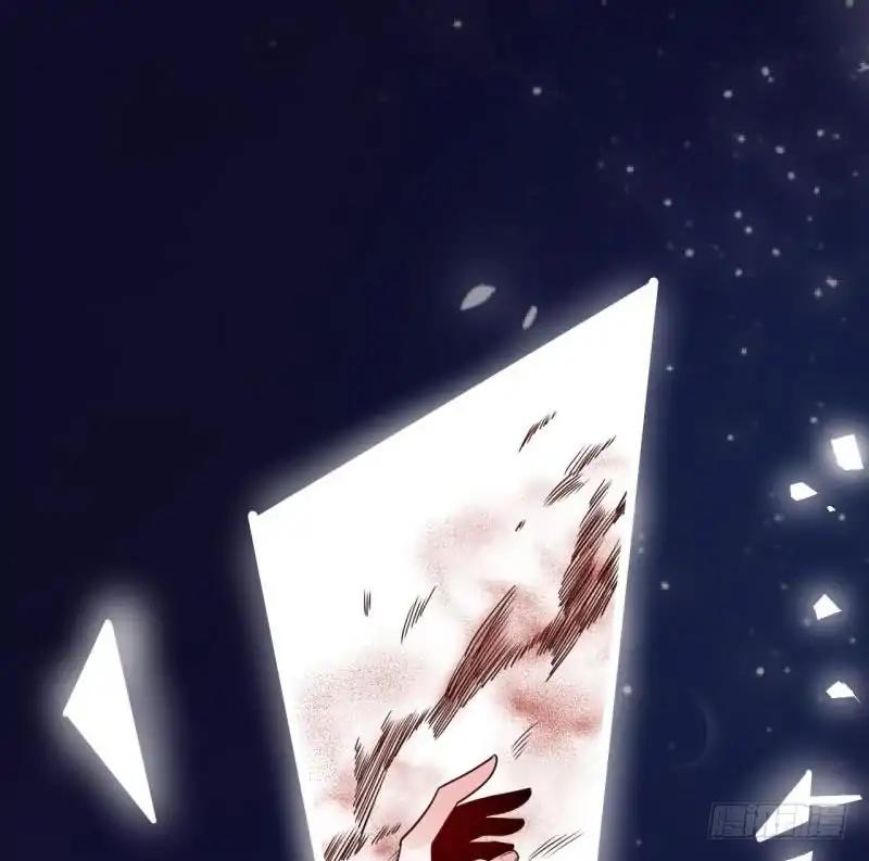 Page 21 of Chapter 1