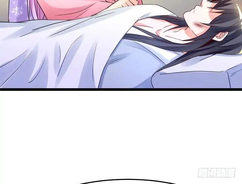Page 73 of Chapter 1
