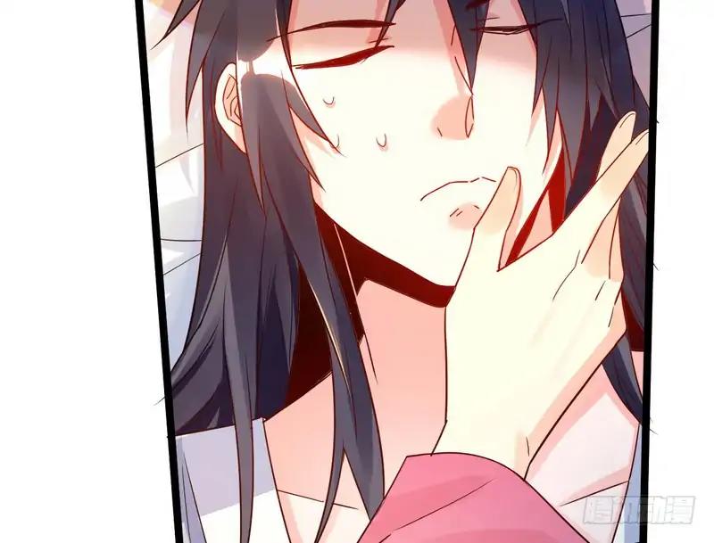Page 75 of Chapter 1