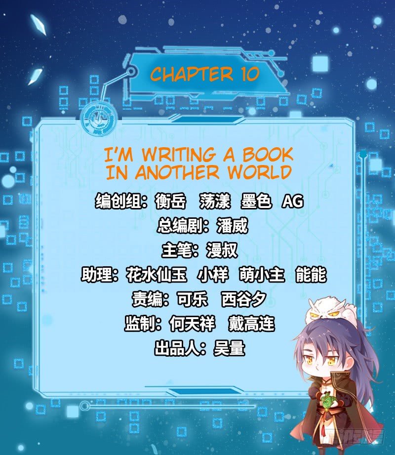 Page 2 of Chapter 10