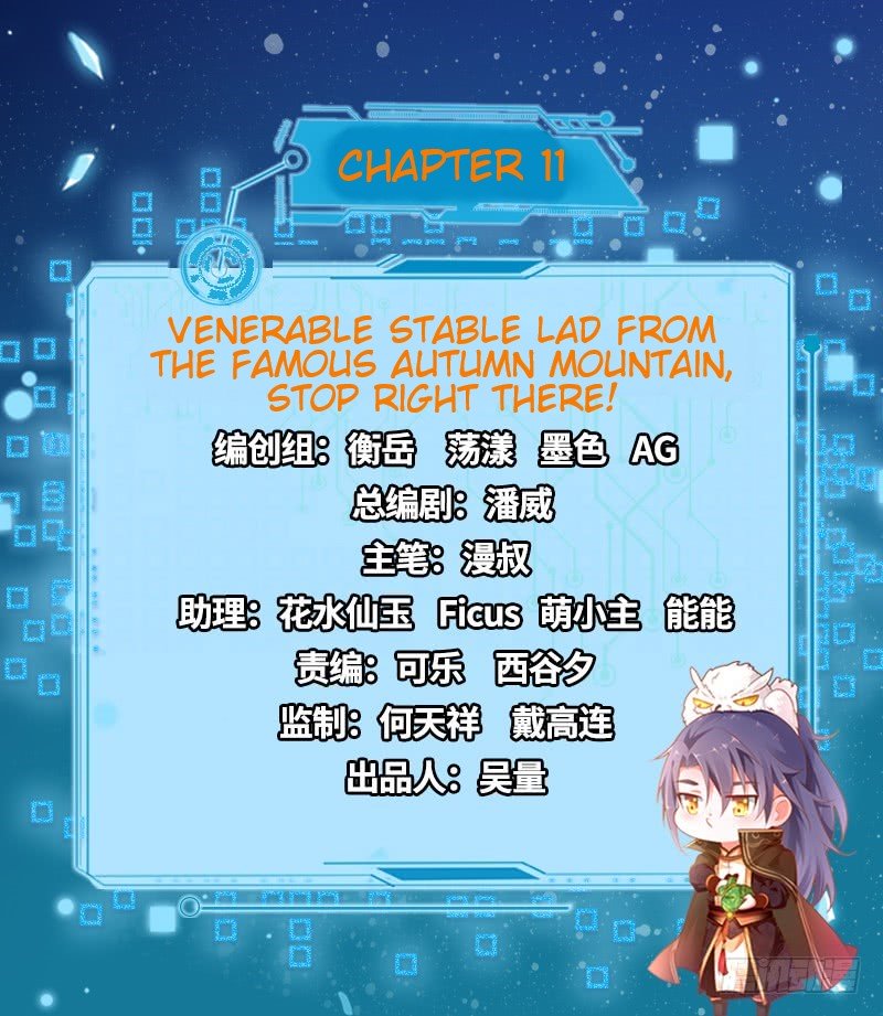 Page 2 of Chapter 11