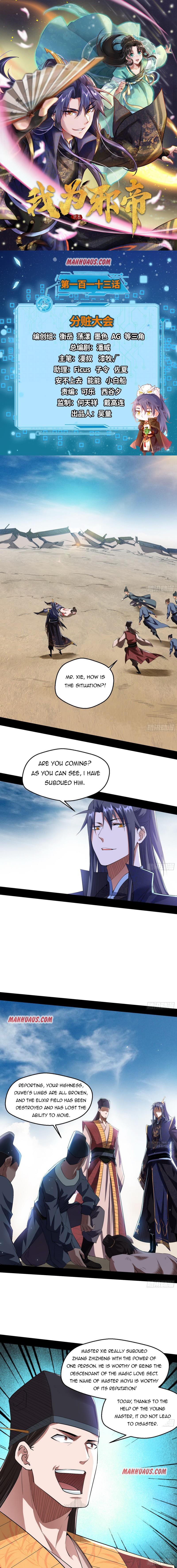 Page 1 of Chapter 113