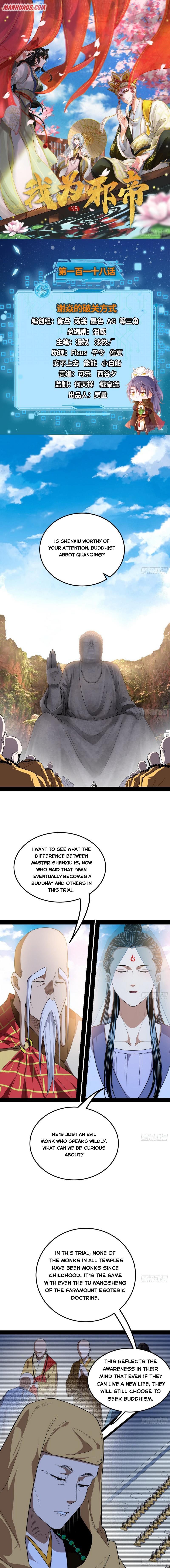 Page 1 of Chapter 118