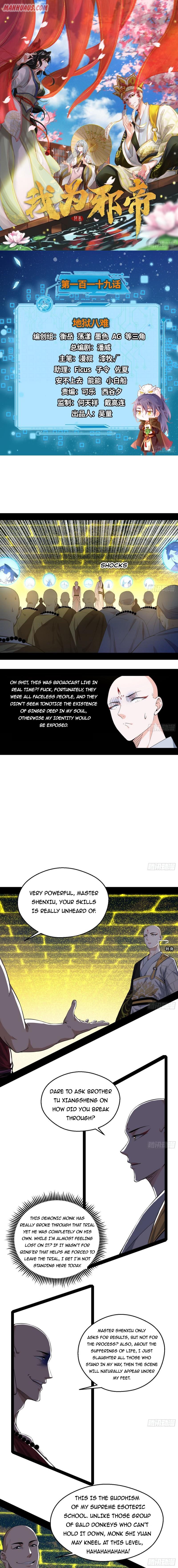 Page 1 of Chapter 119