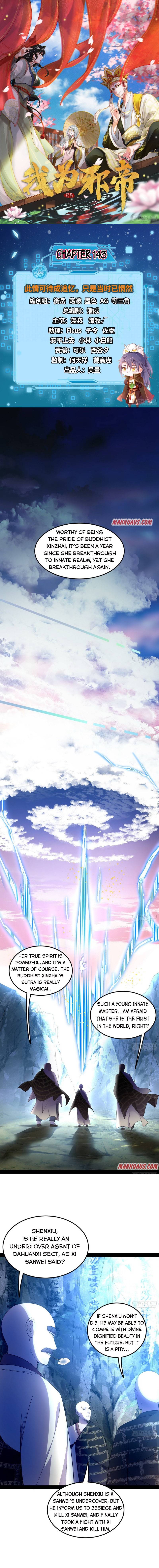 Page 1 of Chapter 143