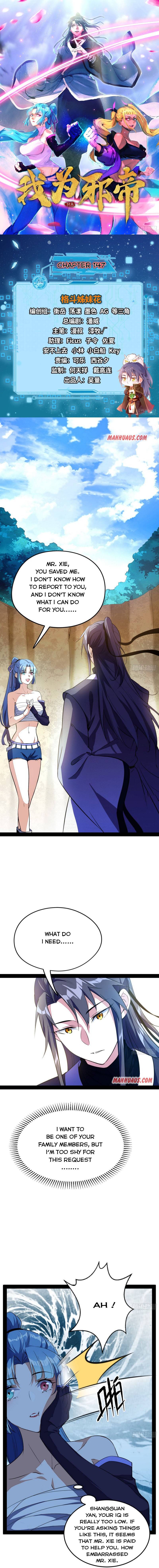 Page 1 of Chapter 147