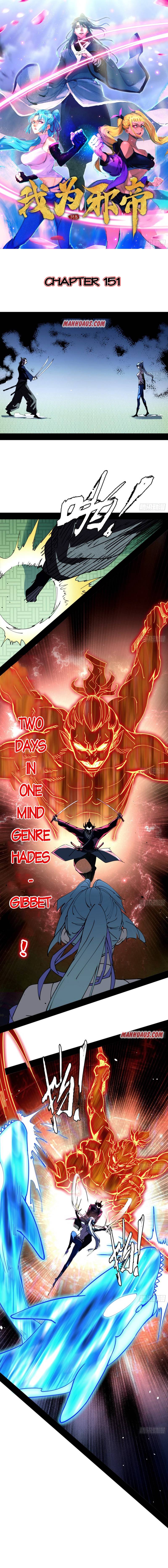 Page 1 of Chapter 151