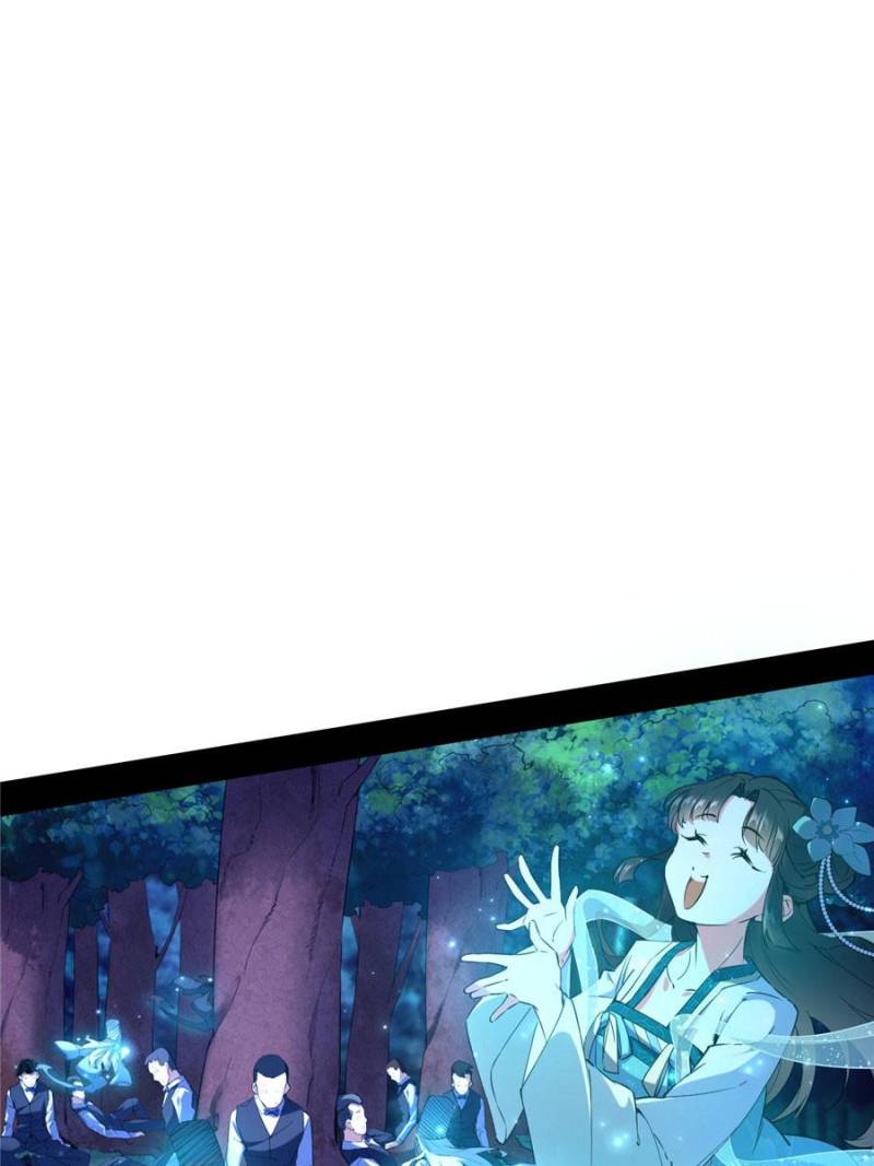 Page 23 of Chapter 167