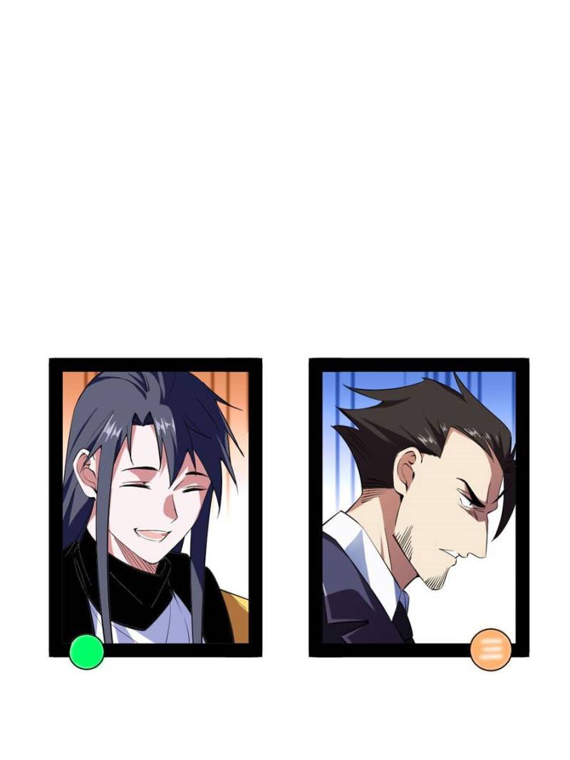Page 73 of Chapter 169