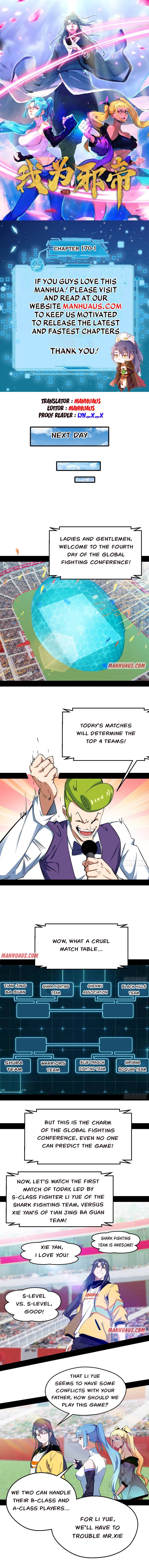 Page 1 of Chapter 170.1