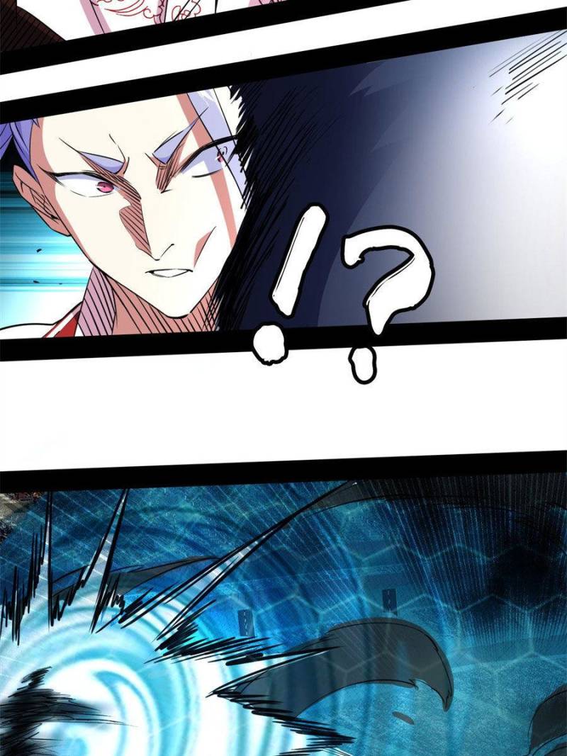 Page 17 of Chapter 172