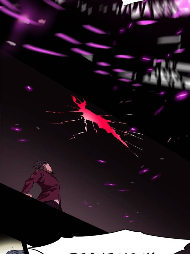 Page 32 of Chapter 184