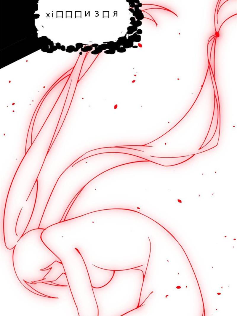 Page 83 of Chapter 192