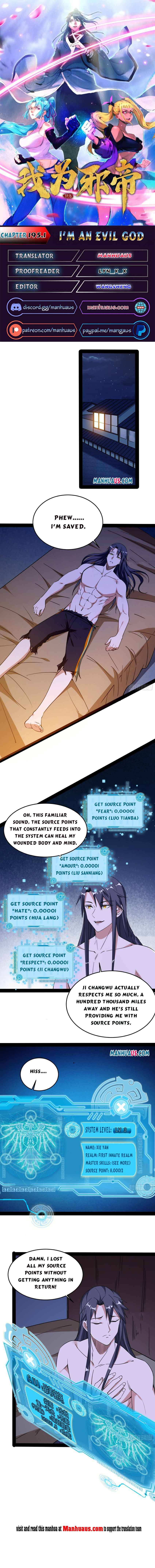 Page 1 of Chapter 195.1