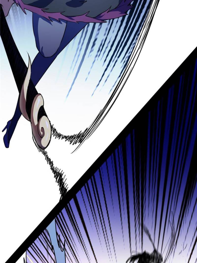 Page 17 of Chapter 196