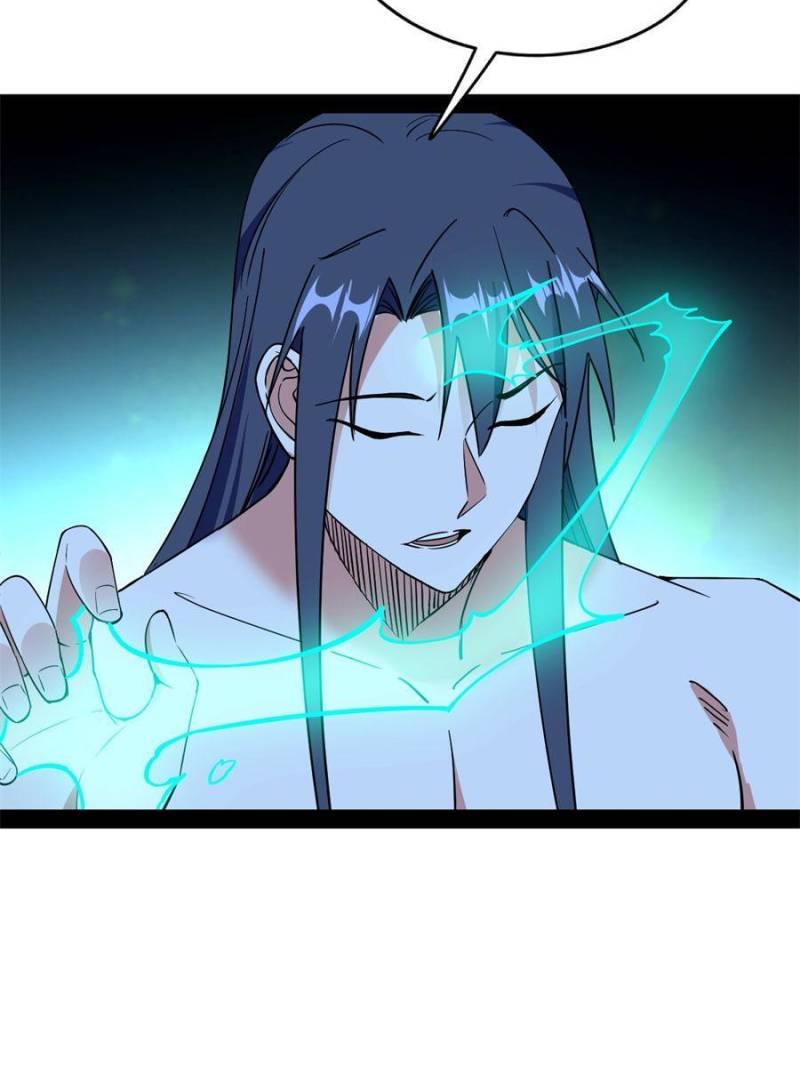Page 17 of Chapter 199