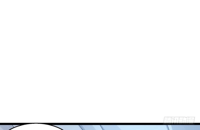 Page 24 of Chapter 2