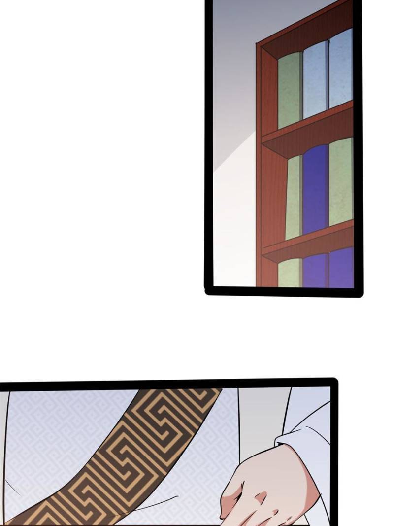 Page 27 of Chapter 211