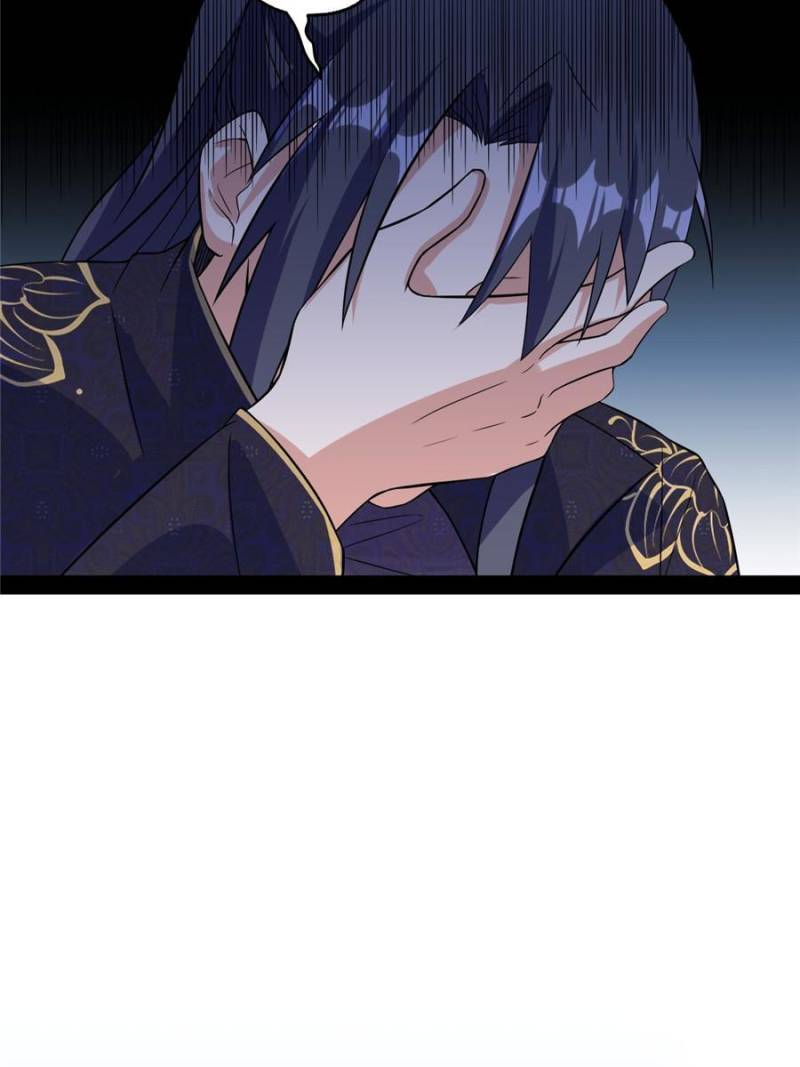 Page 46 of Chapter 216