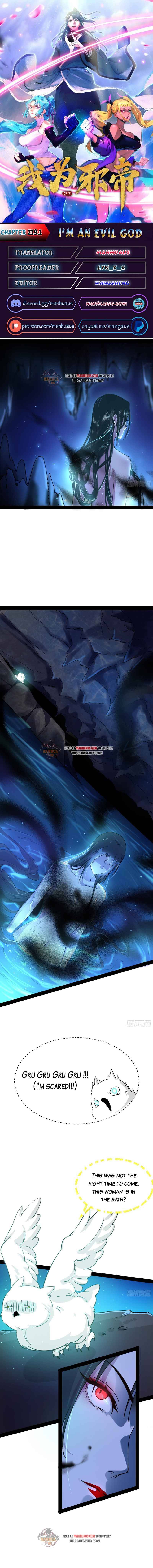 Page 1 of Chapter 219.1