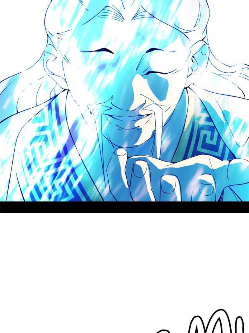 Page 4 of Chapter 222