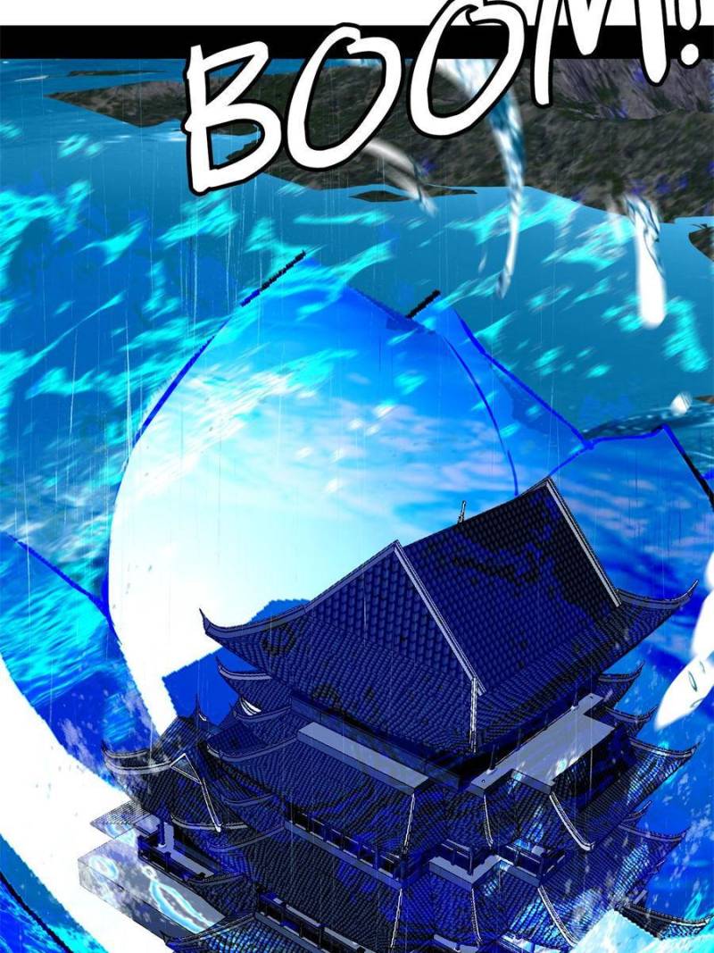 Page 5 of Chapter 222