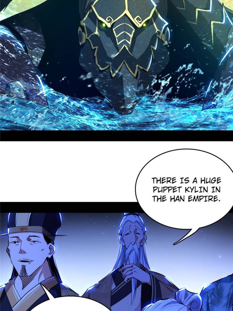 Page 17 of Chapter 225