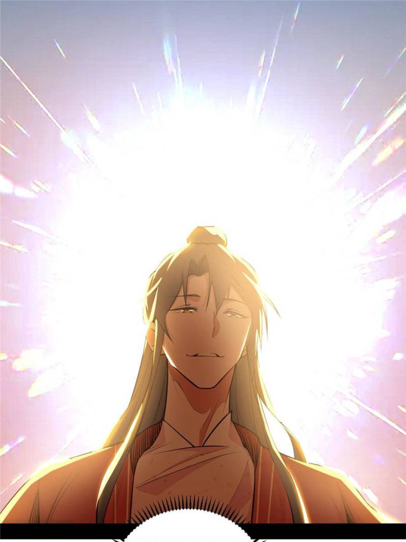 Page 1 of Chapter 230