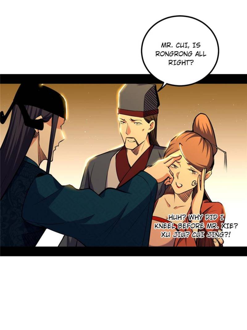 Page 7 of Chapter 230