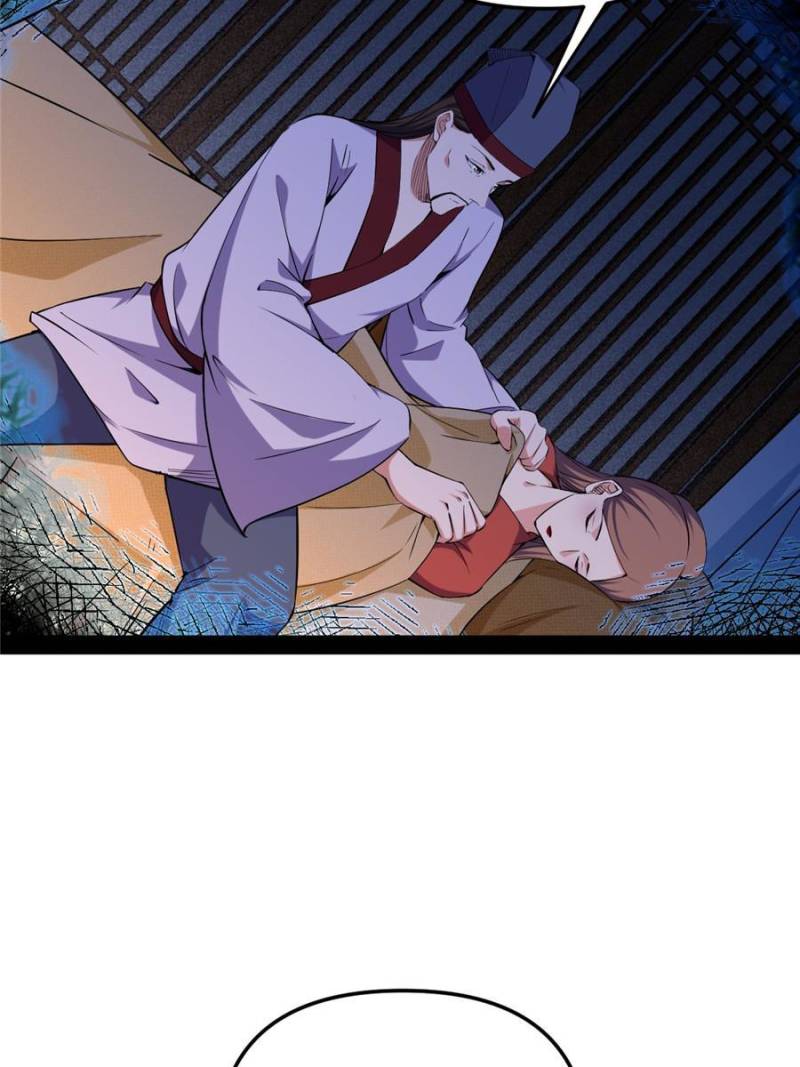 Page 28 of Chapter 231