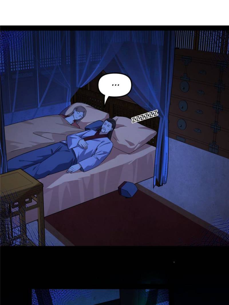 Page 31 of Chapter 231