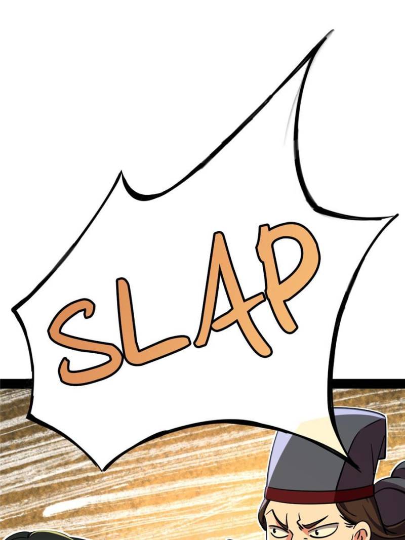 Page 1 of Chapter 232