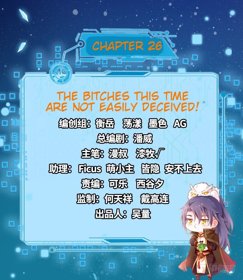 Page 2 of Chapter 26