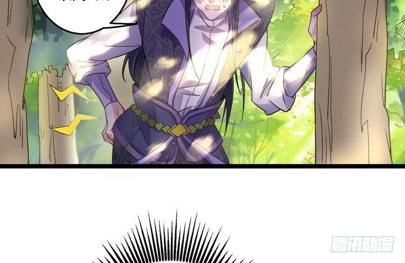 Page 64 of Chapter 3