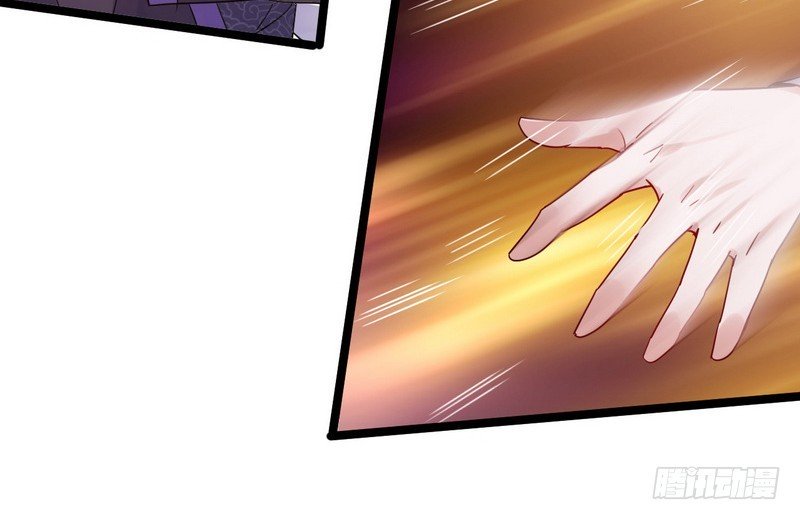 Page 83 of Chapter 3