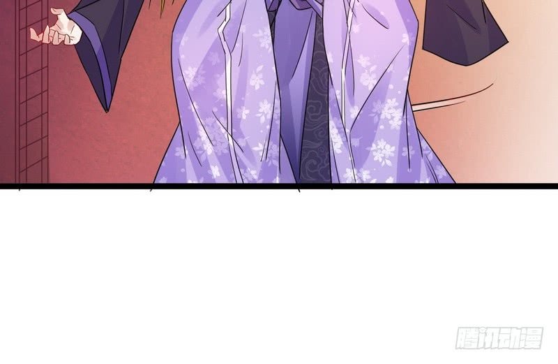 Page 86 of Chapter 3
