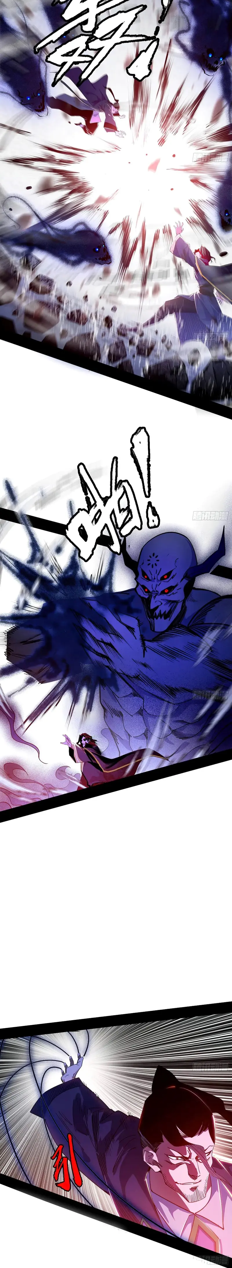 Page 8 of Chapter 303