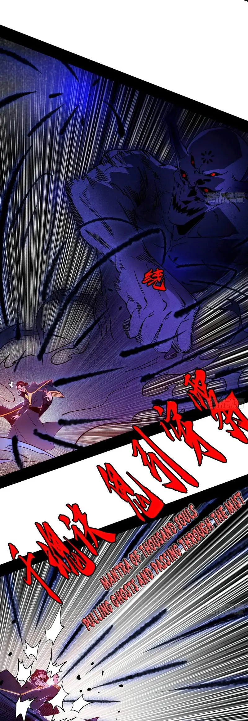 Page 9 of Chapter 303