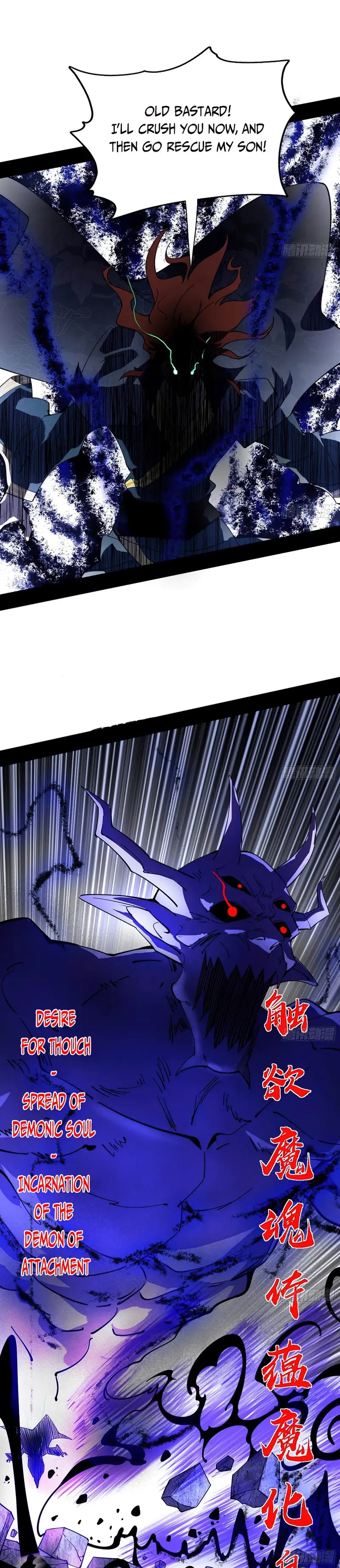 Page 15 of Chapter 303