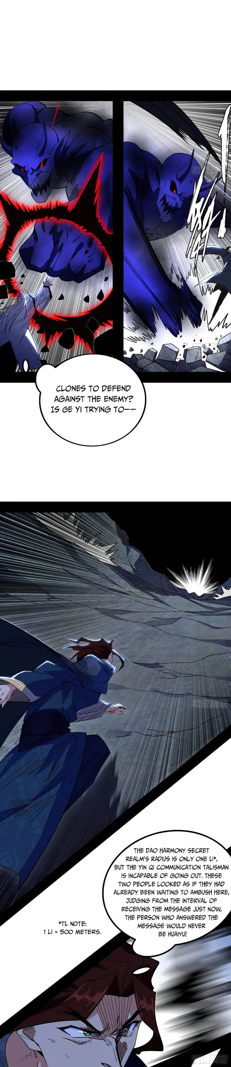 Page 17 of Chapter 303