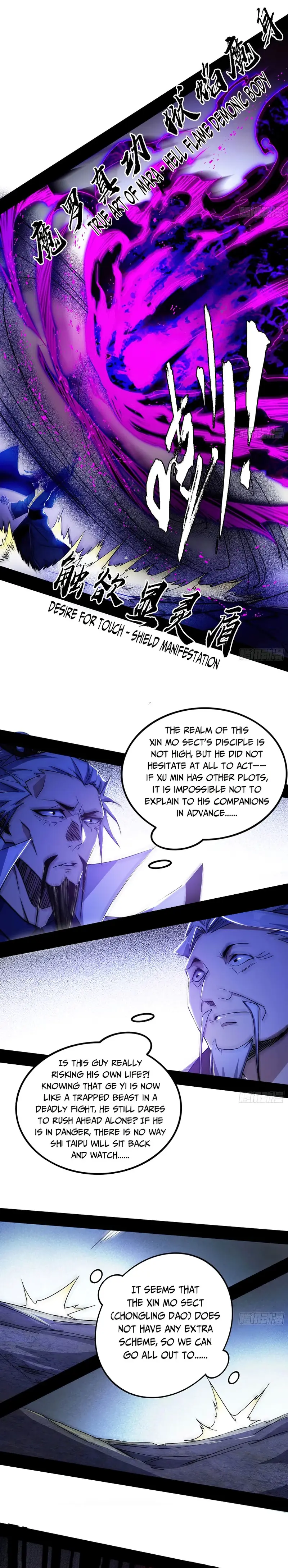 Page 25 of Chapter 303