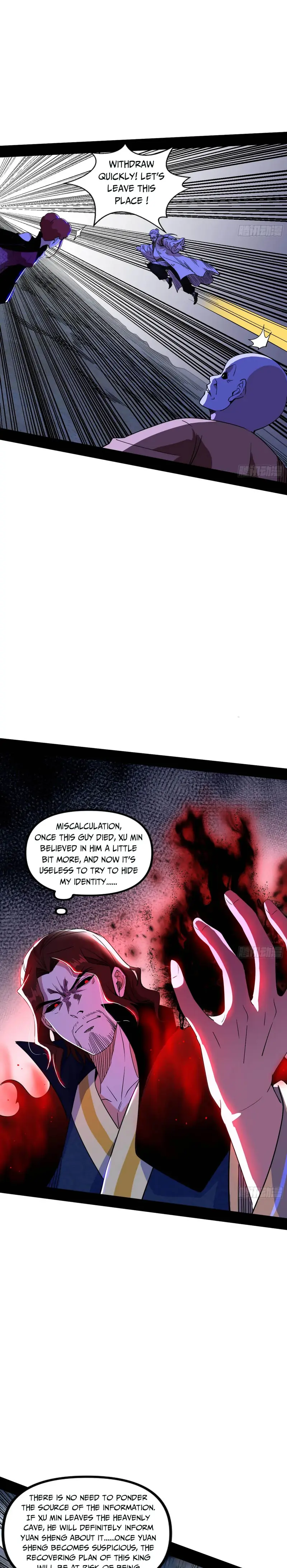 Page 7 of Chapter 305