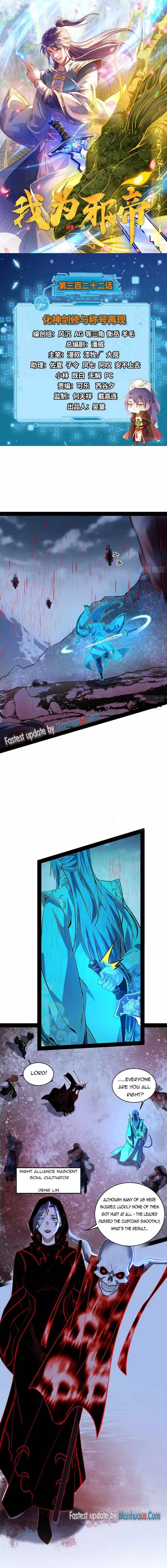 Page 1 of Chapter 322